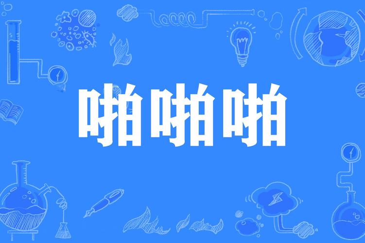 苏格电影院的相关介绍