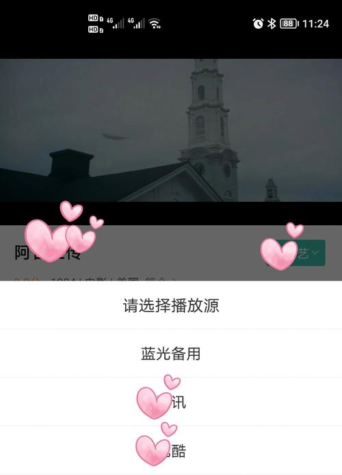 少妇人妻 在线的相关介绍