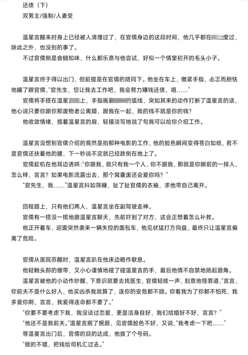 喜爱影院在线观看的相关介绍