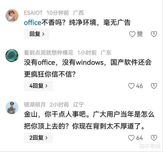 新视觉私人影院的相关介绍
