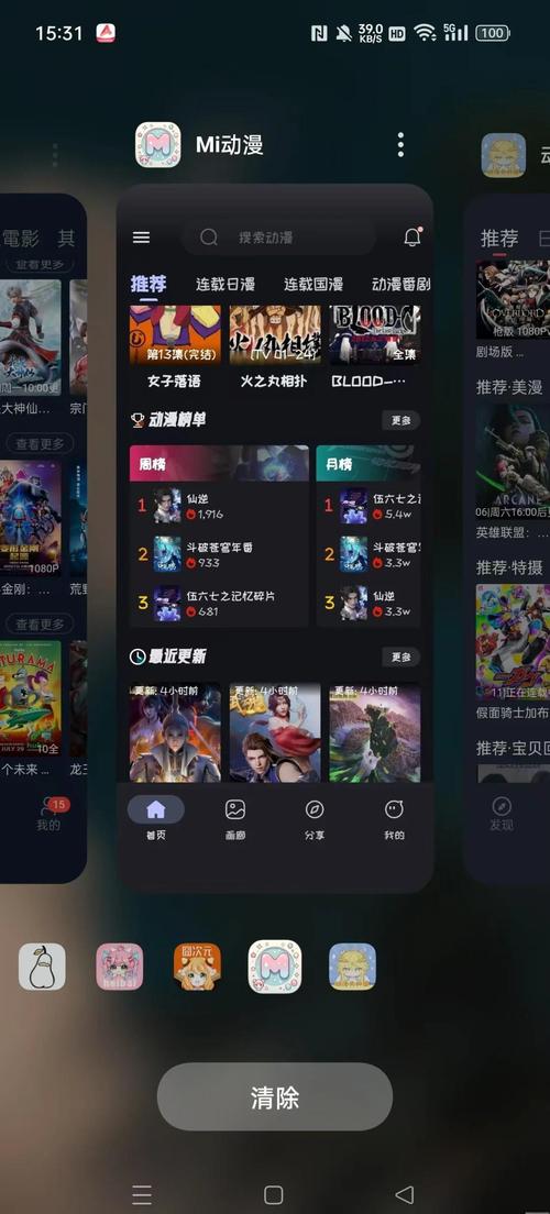 神马影院伦理片韩国电影的相关介绍