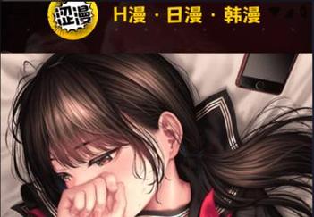 人妻系列h爽文的相关介绍