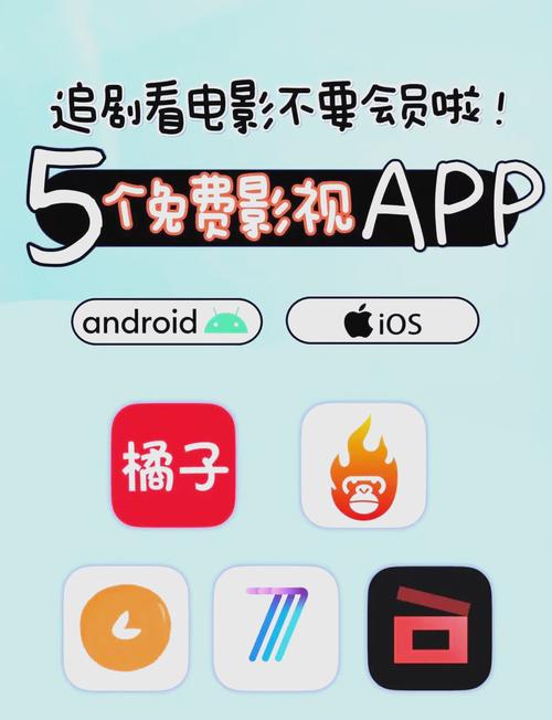 青苹果影院4480的相关介绍