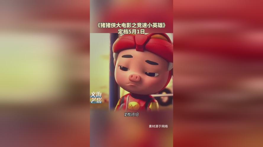 星辰影院在线观看的相关介绍
