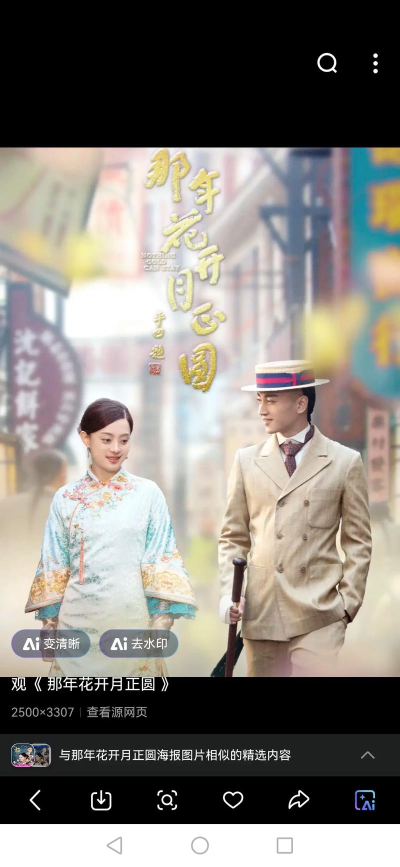 女士白带是黄色是什么原因的相关介绍
