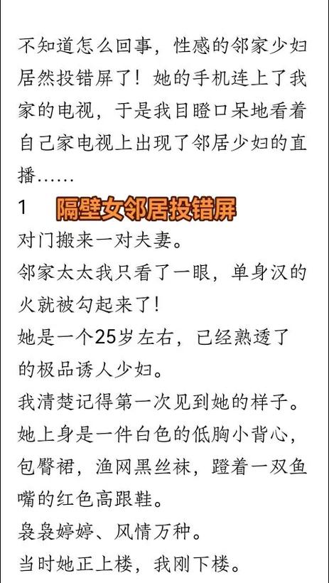 勾魂影院第手机在线观看的相关介绍