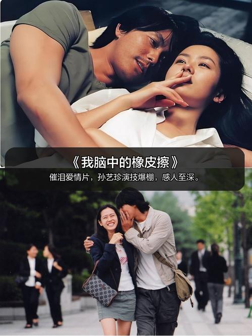操老师的逼的相关介绍