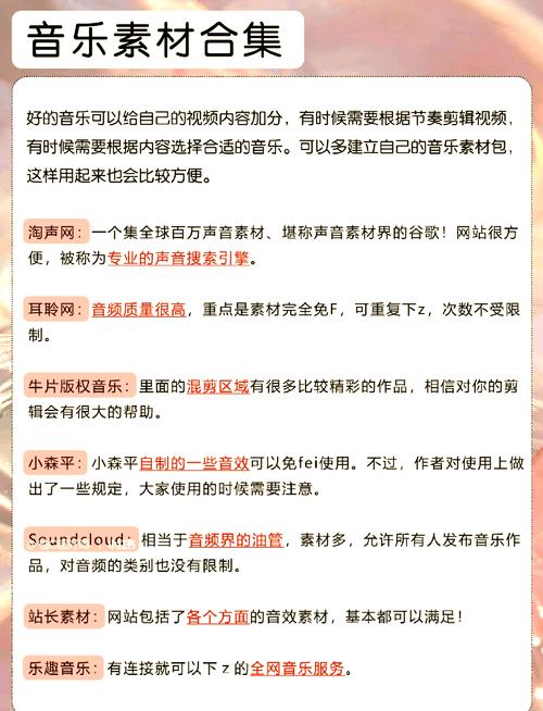 福音影院的相关介绍