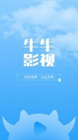 4480万达青苹果影院吧的相关介绍