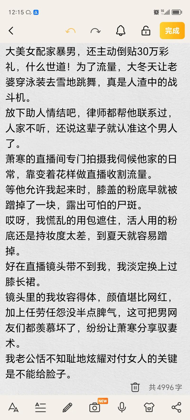 18+韩国女主播视频的相关介绍