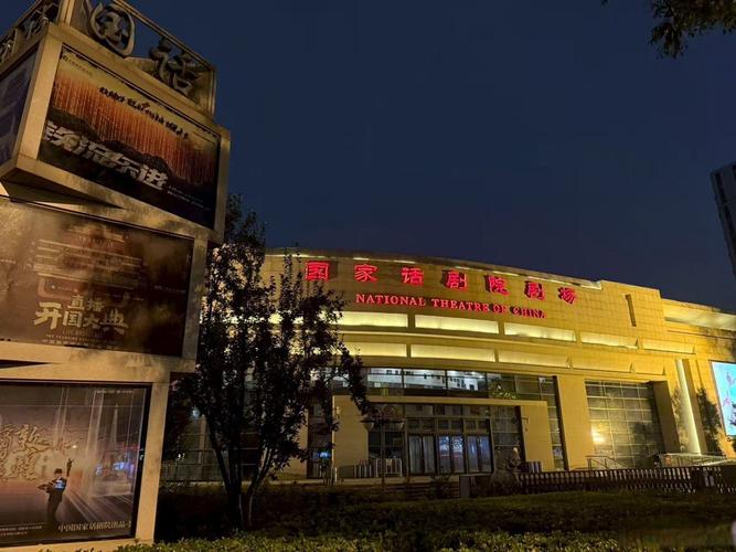 美女老师被的相关介绍