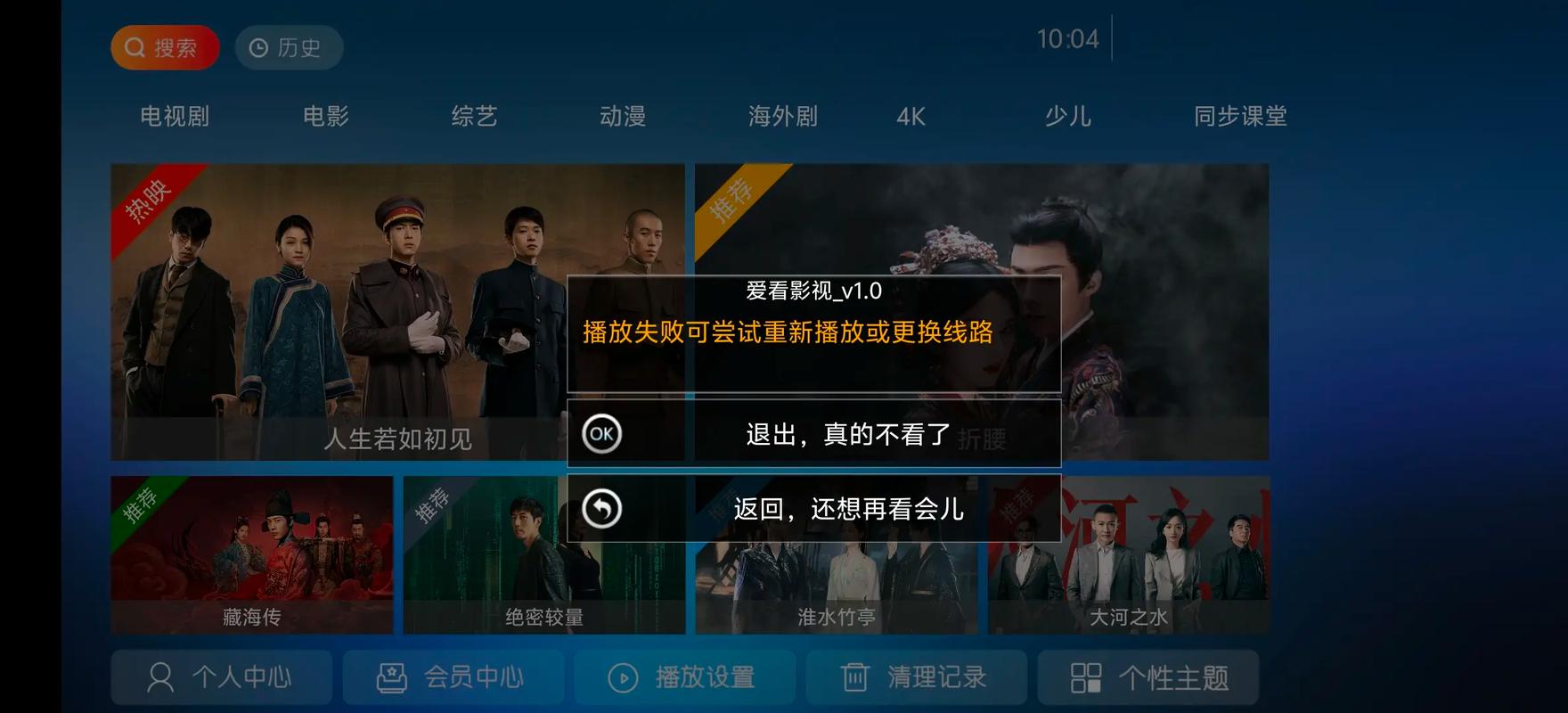 路虎影院的相关介绍