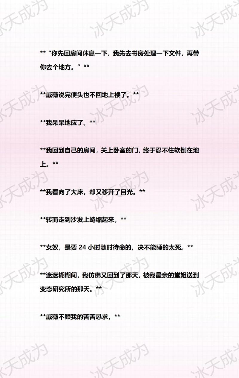 婷婷 少妇 av的相关介绍