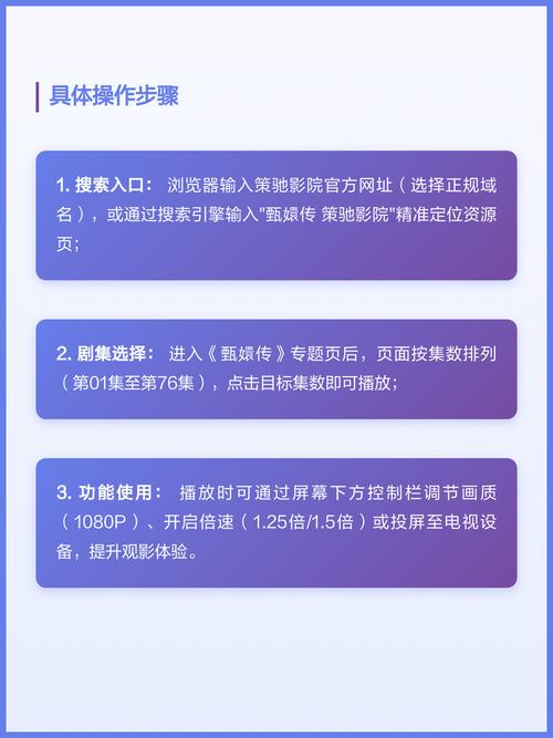 神马影院手机在线观看真心网的相关介绍