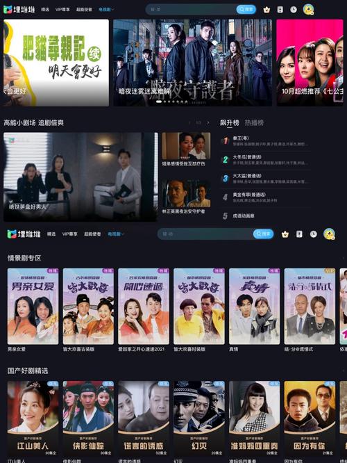 大明宫imax影院的相关介绍