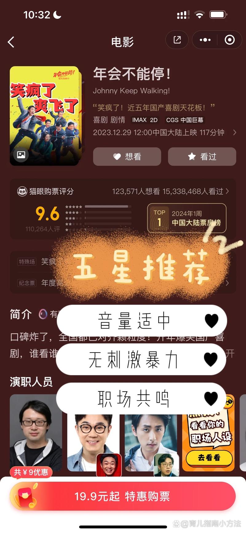 9视频app下载的相关介绍