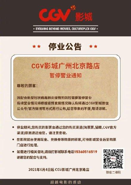 老师跟学生啪啪啪的相关介绍