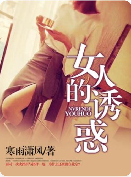 丰满人妻啪啪啪的相关介绍