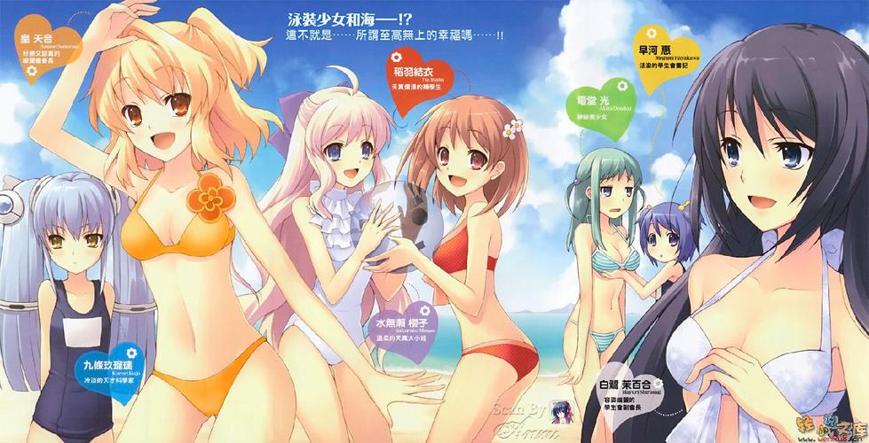 美女老师让我上她的相关介绍
