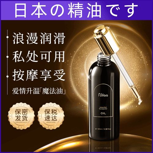 忘忧草影院日本的相关介绍