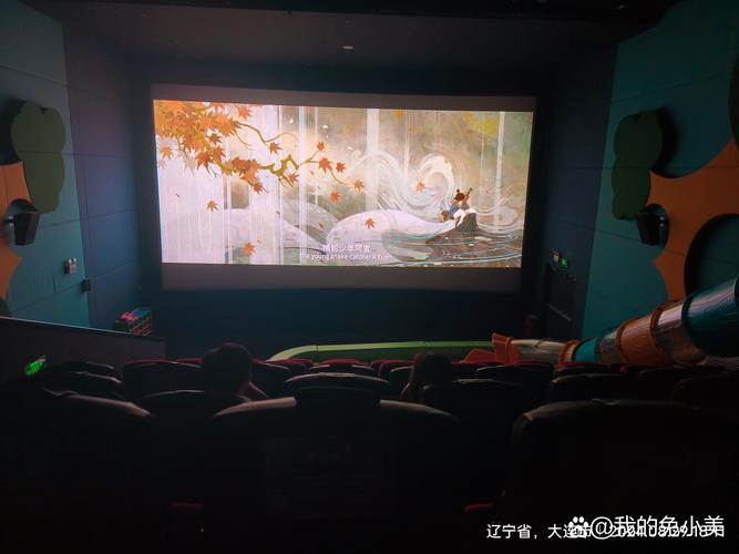 绿岛电影院的相关介绍