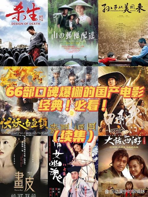 长春电影院的相关介绍