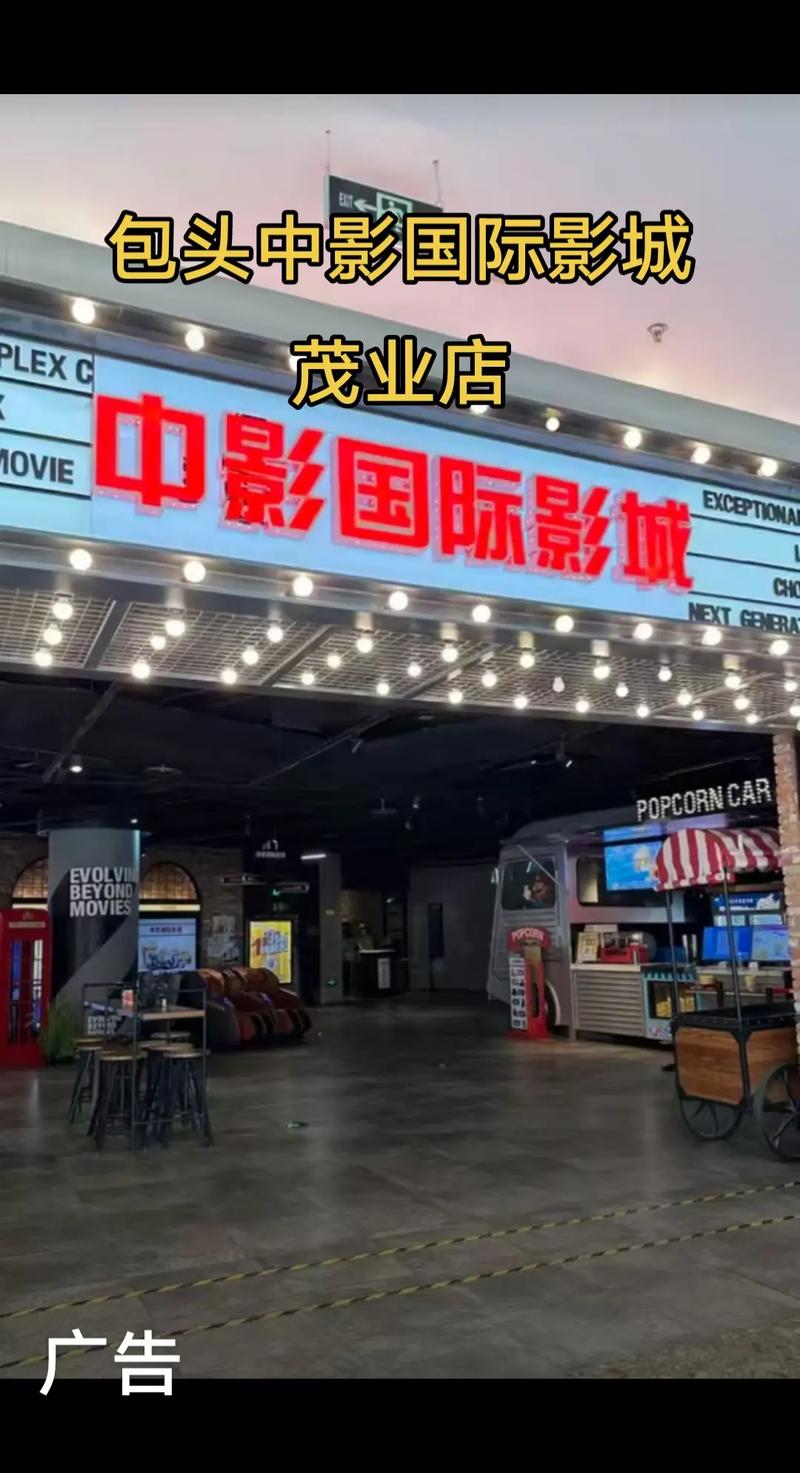 杭州奥斯卡电影院｜最新电影排期、影厅实拍与周边美食攻略（长尾关键词：杭州奥斯卡电影院今日影讯、奥斯卡影城周边停车、杭州湖滨银泰看电影推荐）