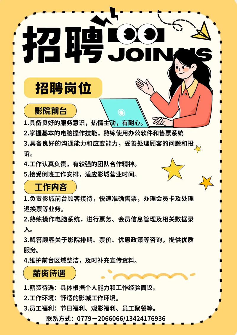 多多屋影院的相关介绍