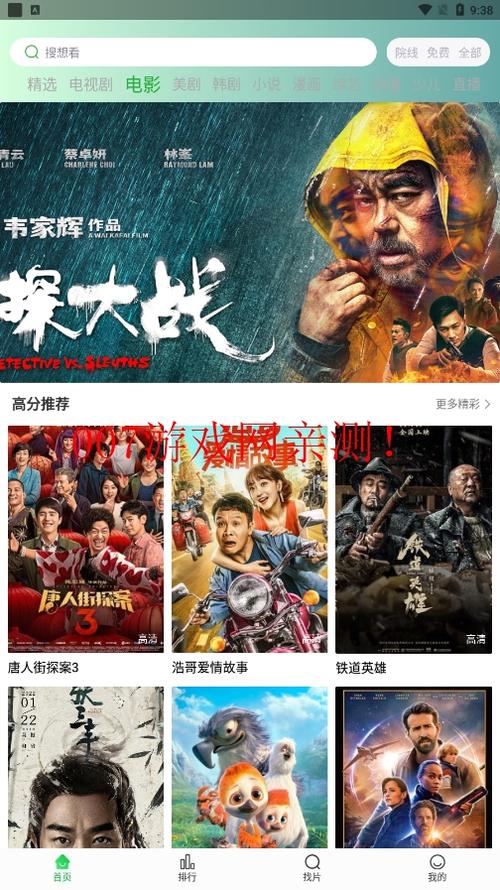xo影院的相关介绍