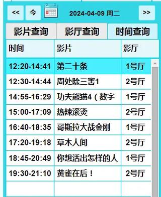 久久久黄色激情的相关介绍