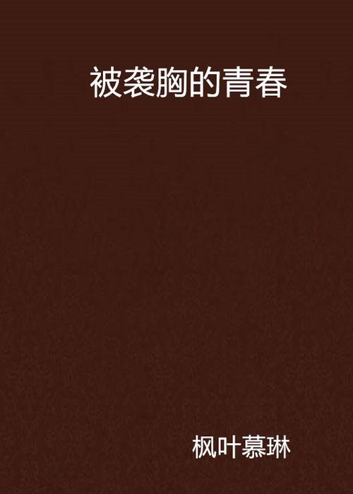 西瓜影院的相关介绍