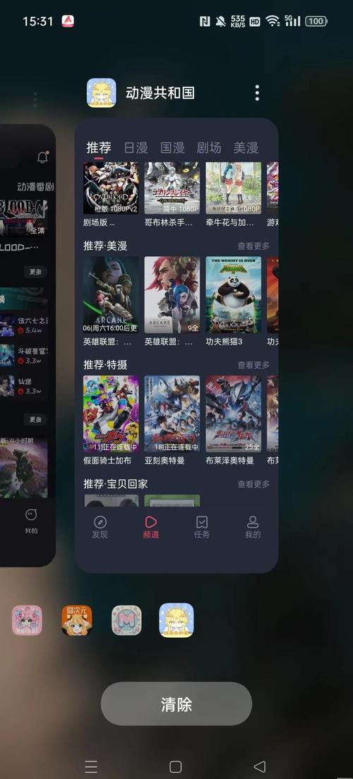 成人网页av毛片的相关介绍
