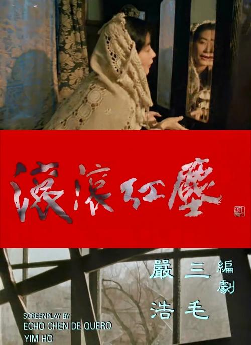 暖暖影院动漫的相关介绍