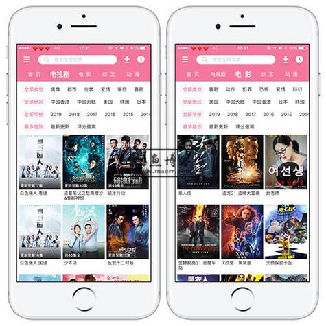 神马影院三级的相关介绍