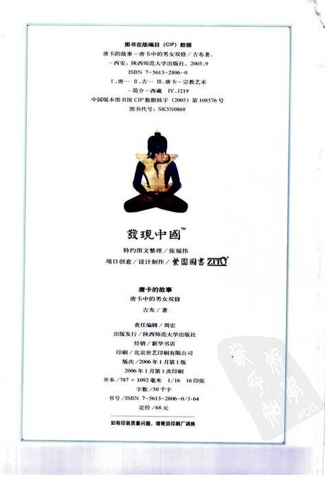 91亚洲男人的天堂的相关介绍