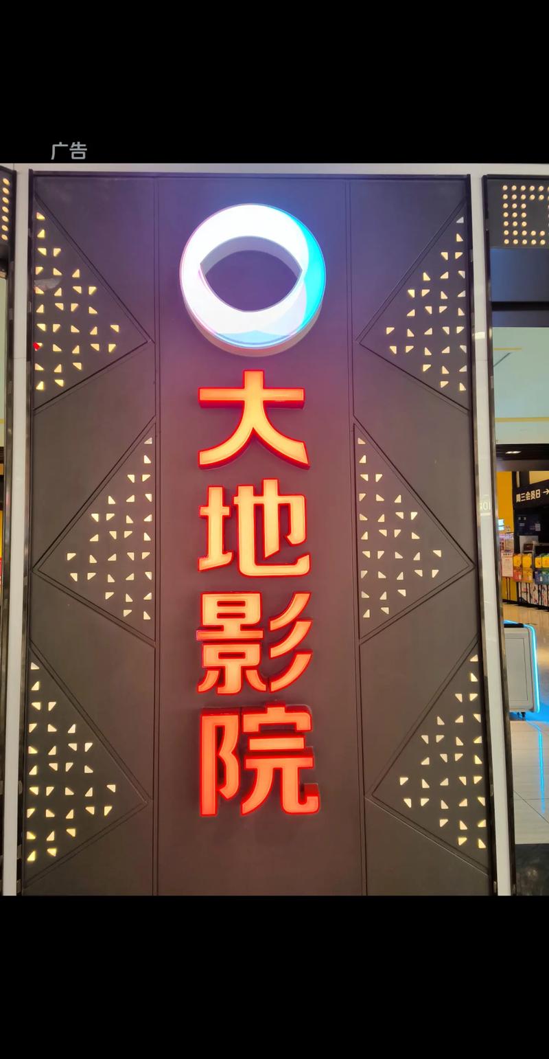 安狐影院v的相关介绍