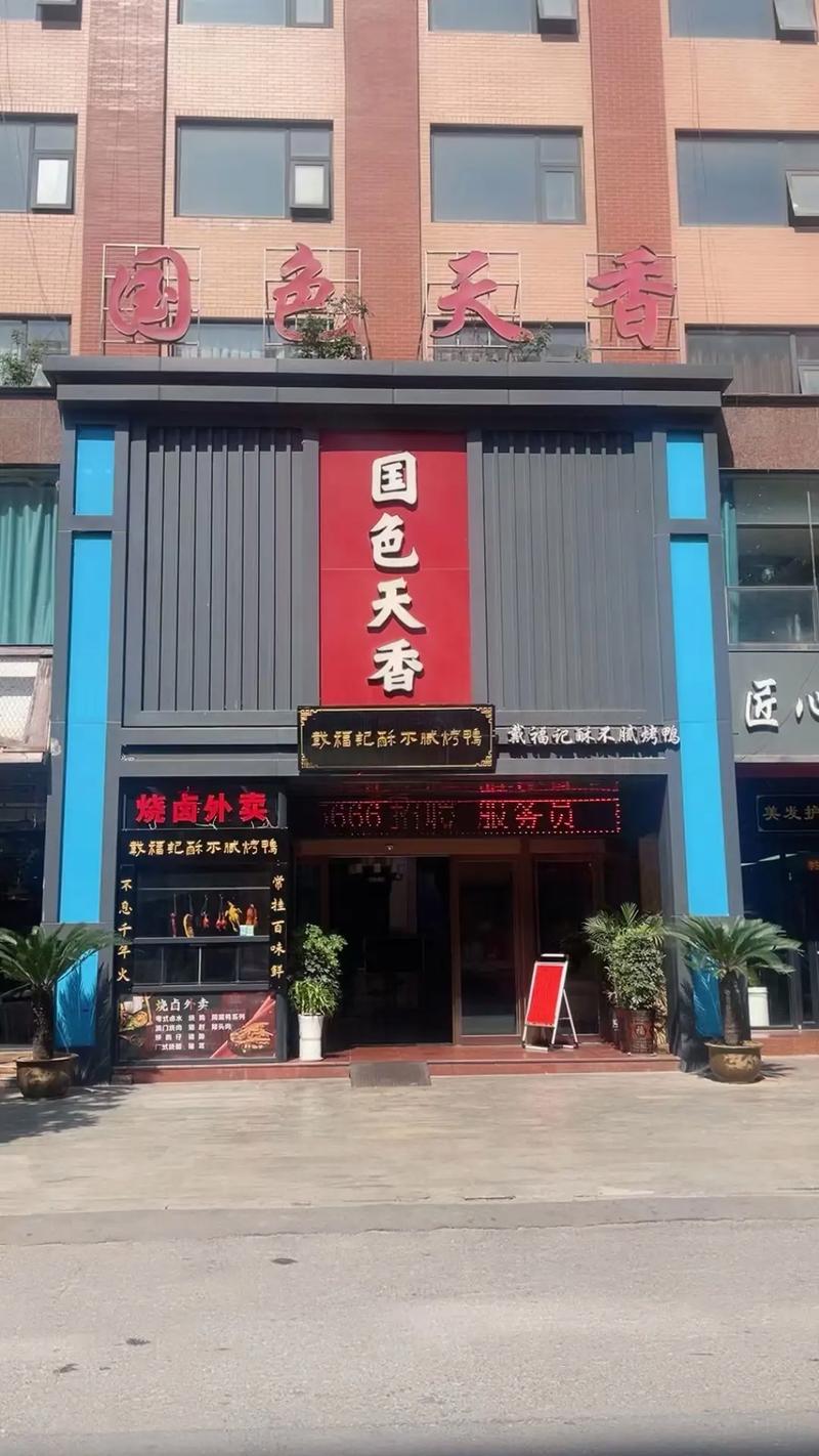 啪啪人妻的相关介绍