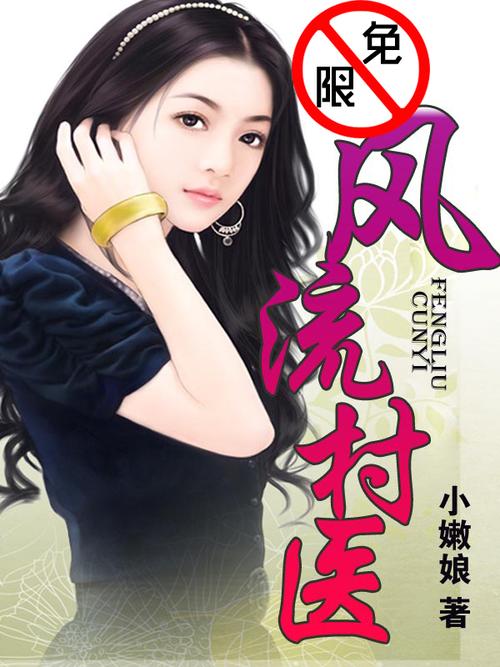 桃花影院视频在线观看视频的相关介绍