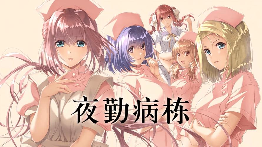 啪啪啪网址老师的相关介绍