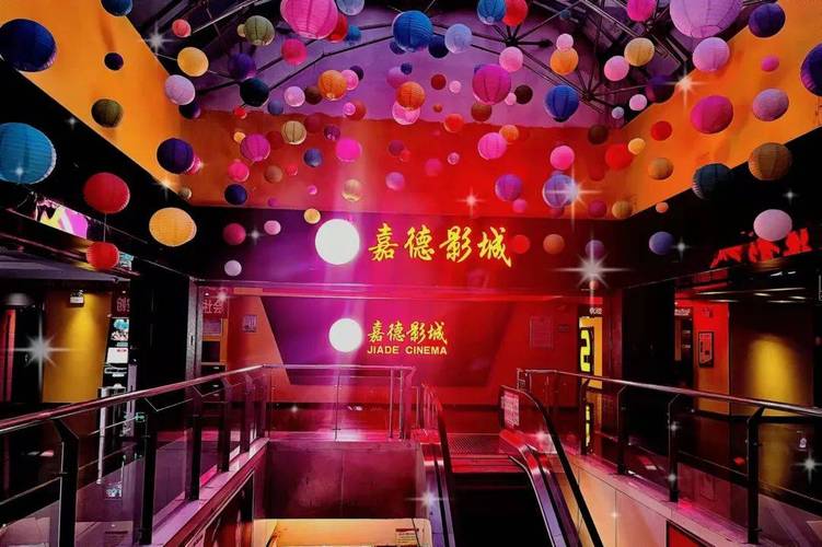 808影院网的相关介绍