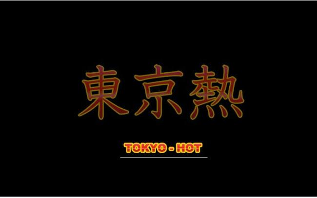 放个毛片看一下的相关介绍