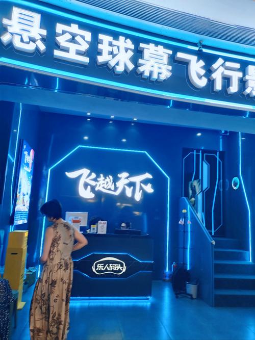 美女张开两腿让男人桶av的相关介绍