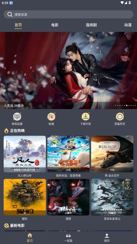 欧美一区二区黄色的相关介绍