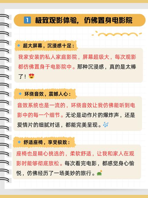 伊人综合在线影院的相关介绍