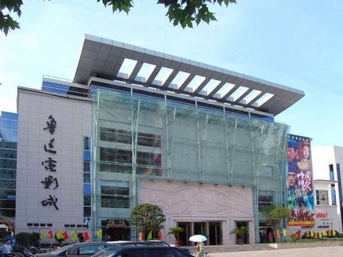 美女老师被我后入的相关介绍