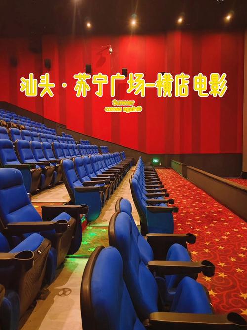 桃花影院在线观看的相关介绍