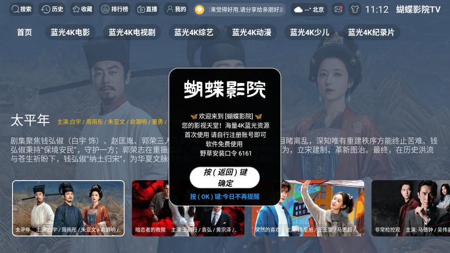 亚洲男人的天堂网站的相关介绍