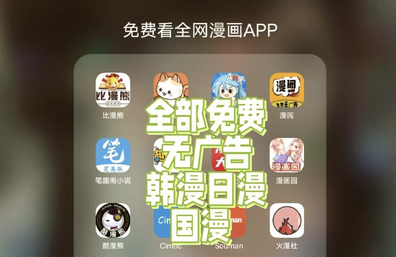App影院的相关介绍