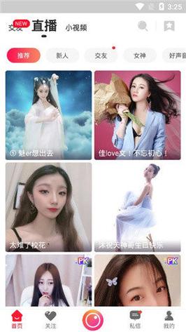 飘雪影院在线神马影院的相关介绍