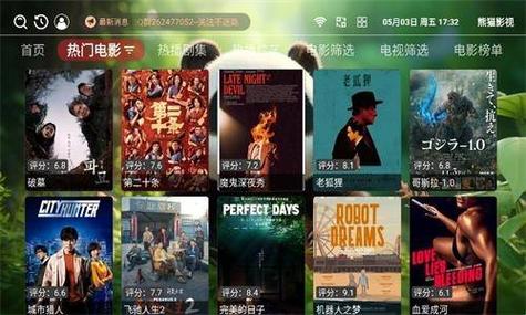 18禁网站在线播放的相关介绍